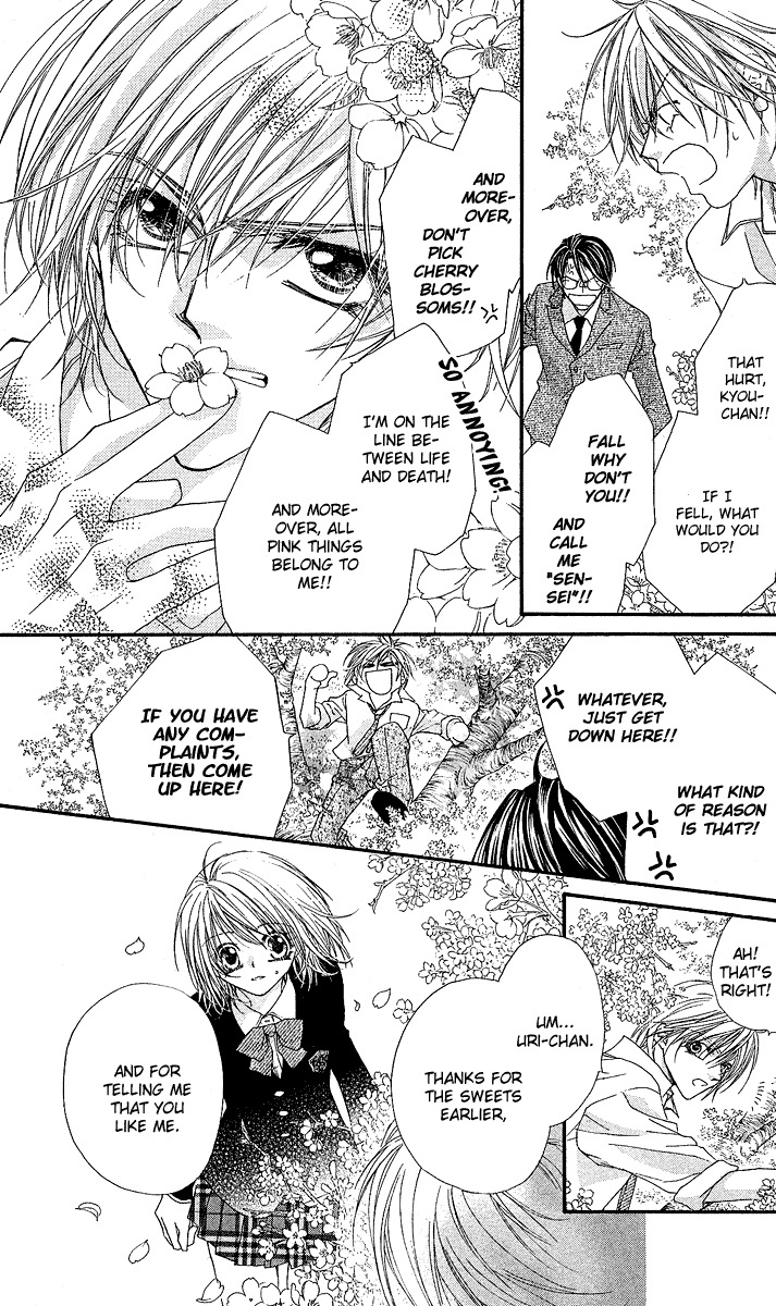 Hakoniwa Angel Chapter 1 page 24 - Chapter 1