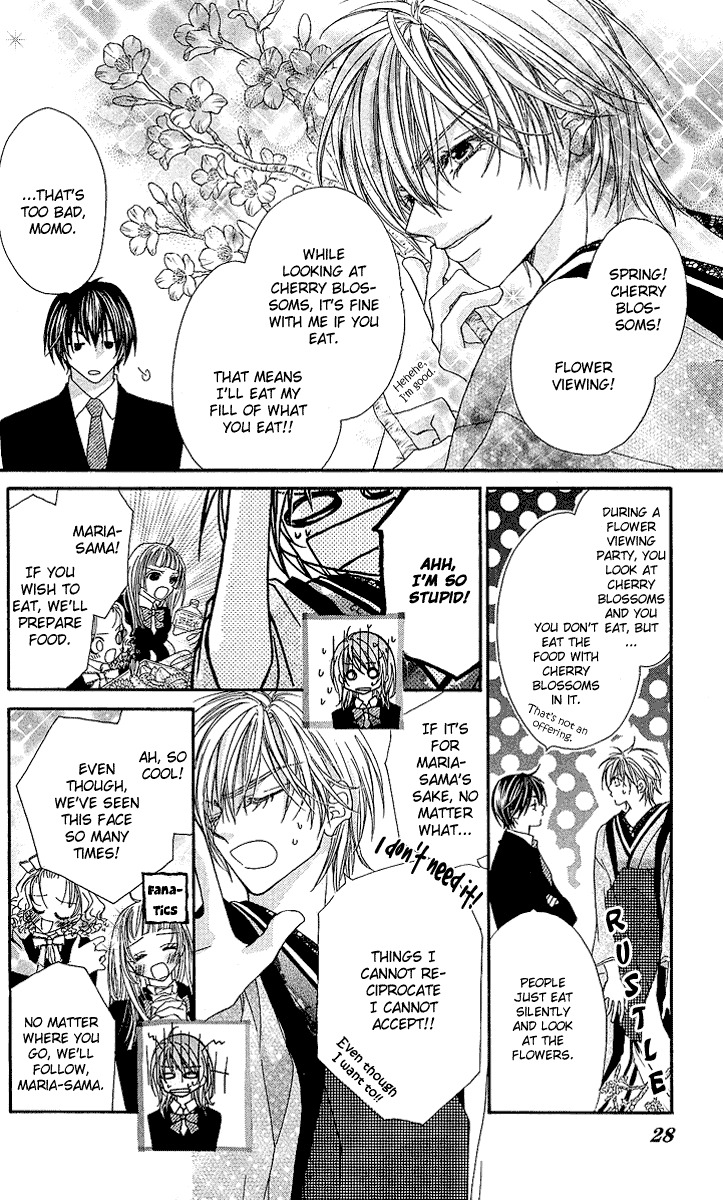 Hakoniwa Angel Chapter 1 page 27 - Chapter 1