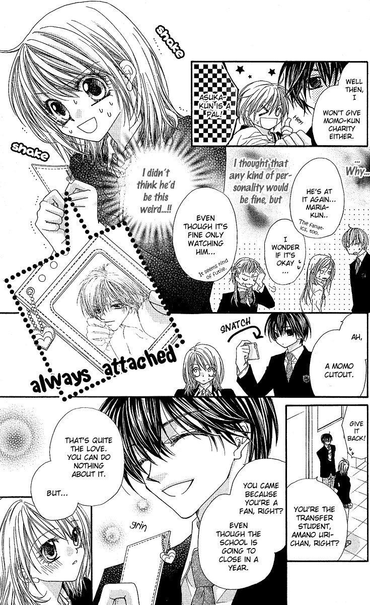 Hakoniwa Angel Chapter 1 page 28 - Chapter 1