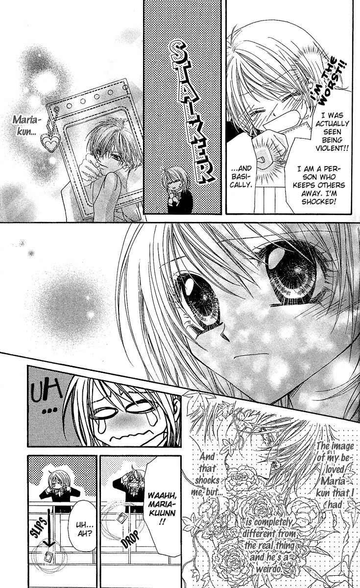 Hakoniwa Angel Chapter 1 page 32 - Chapter 1