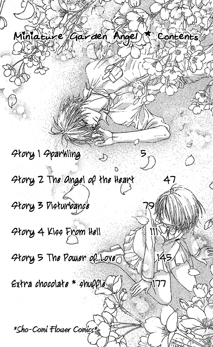Hakoniwa Angel Chapter 1 page 4 - Chapter 1