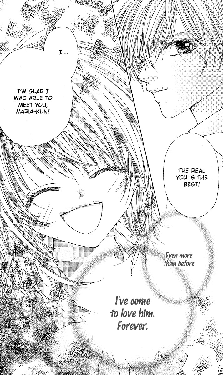 Hakoniwa Angel Chapter 1 page 41 - Chapter 1