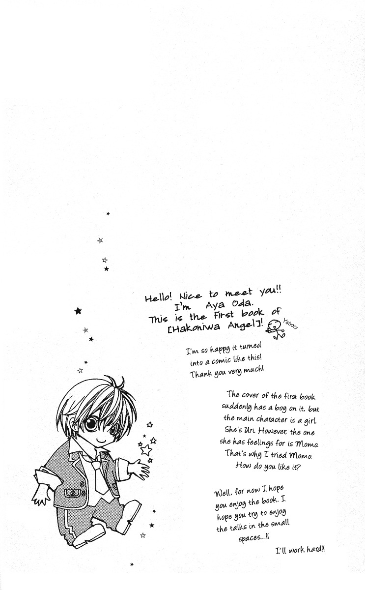 Hakoniwa Angel Chapter 1 page 7 - Chapter 1