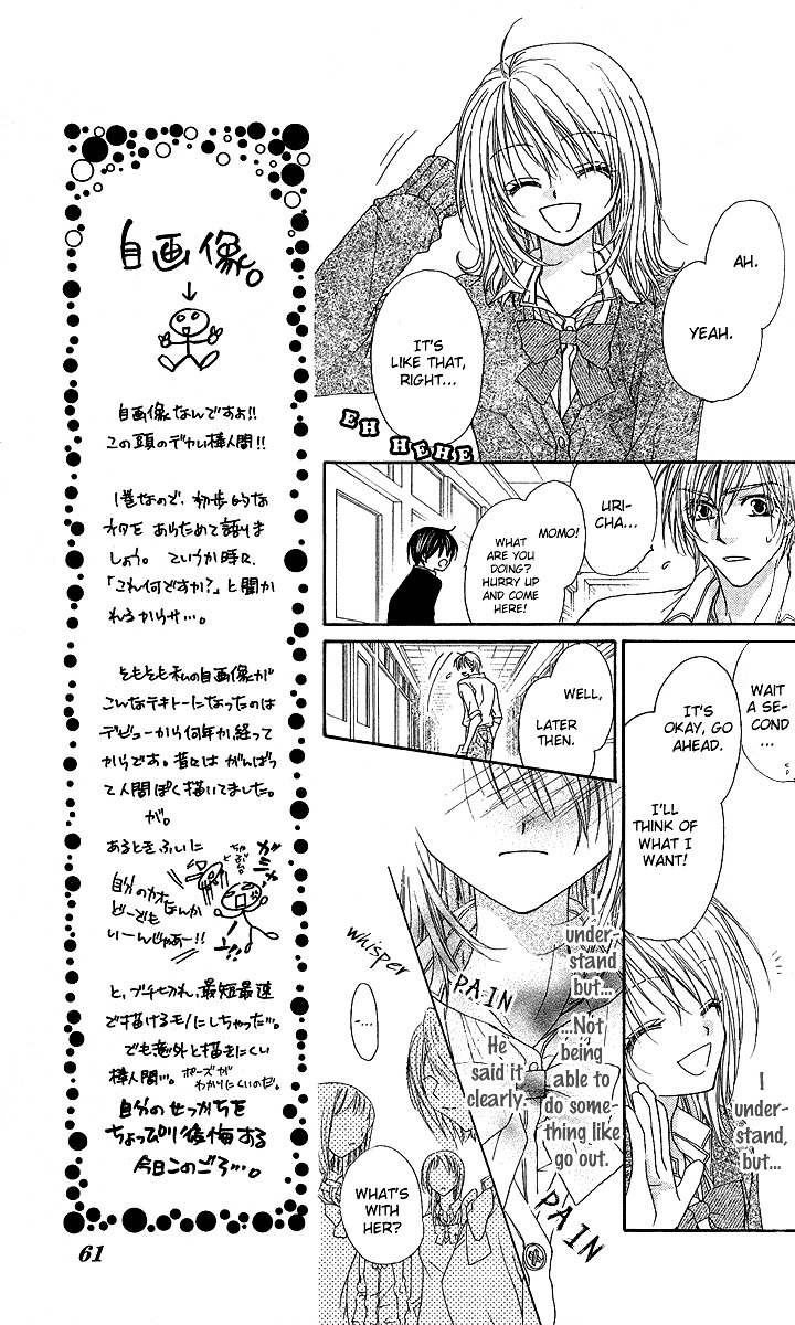 Hakoniwa Angel Chapter 2 page 15 - Chapter 2