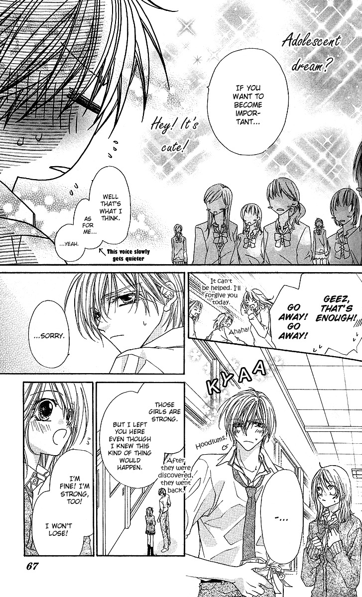 Hakoniwa Angel Chapter 2 page 21 - Chapter 2