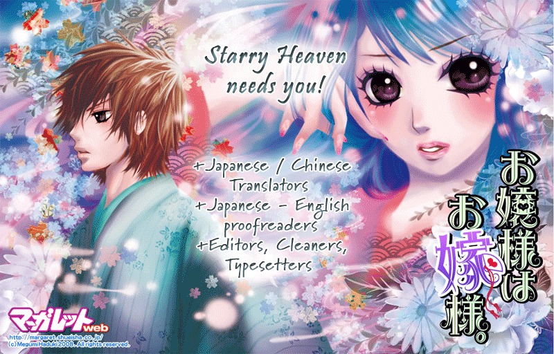 Hakoniwa Angel Chapter 2 page 38 - Chapter 2