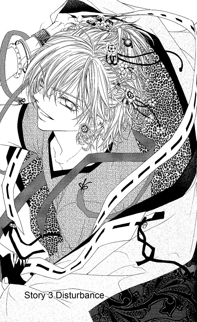 Hakoniwa Angel Chapter 3 page 1 - Chapter 3