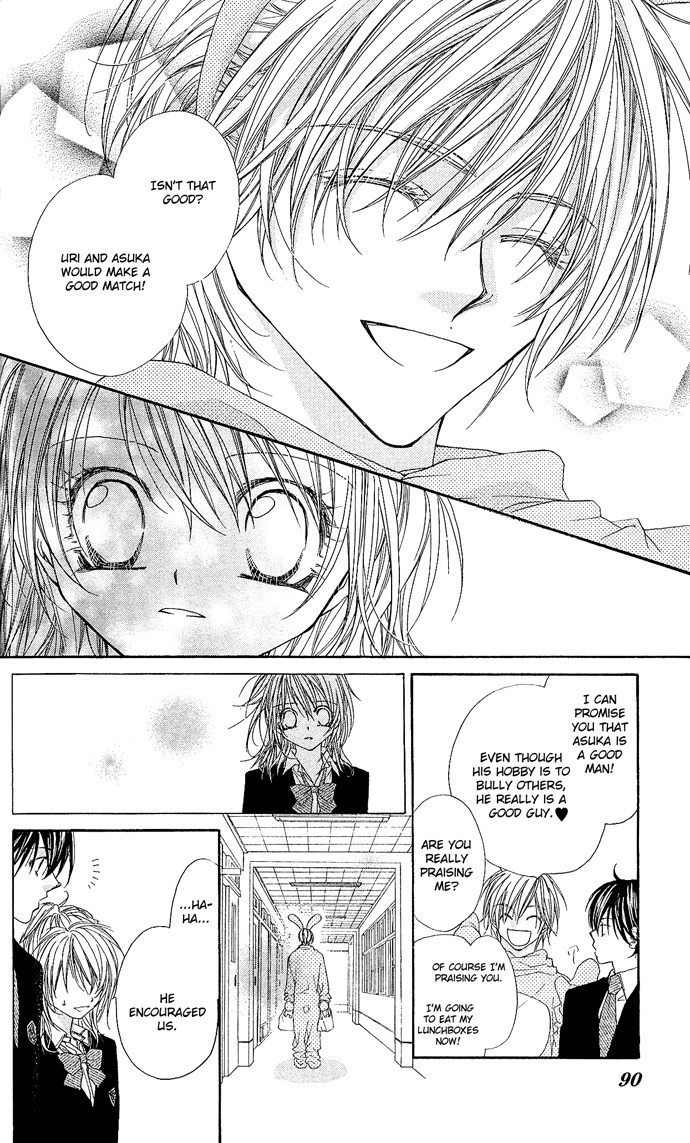 Hakoniwa Angel Chapter 3 page 12 - Chapter 3