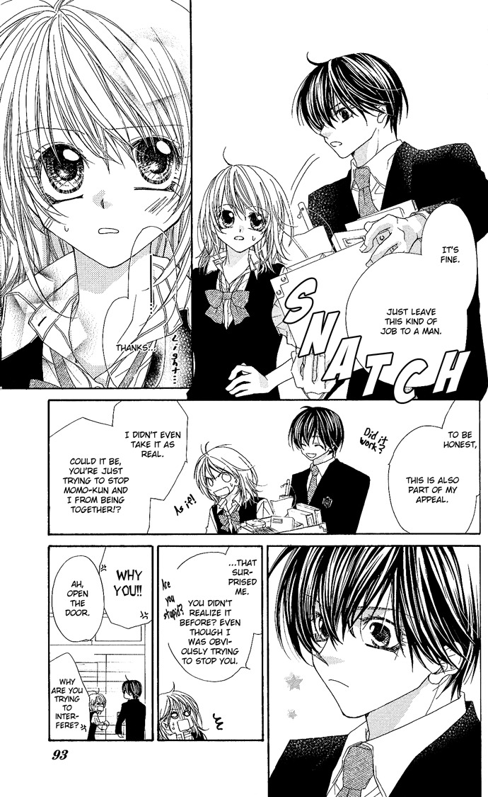 Hakoniwa Angel Chapter 3 page 15 - Chapter 3