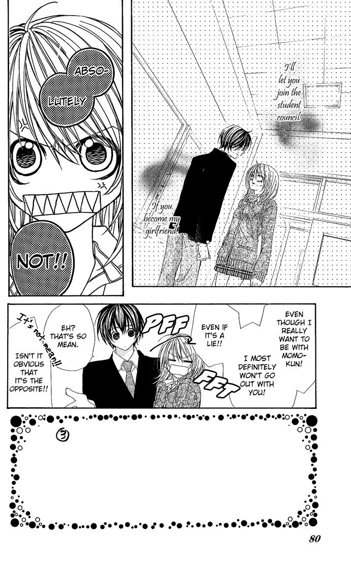 Hakoniwa Angel Chapter 3 page 2 - Chapter 3
