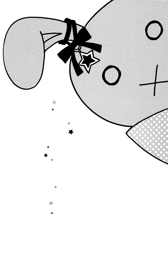 Hakoniwa Angel Chapter 3 page 32 - Chapter 3