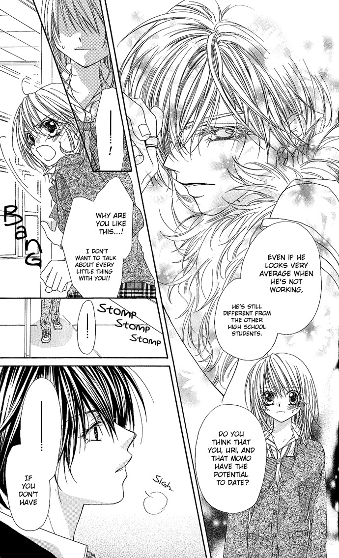 Hakoniwa Angel Chapter 3 page 5 - Chapter 3