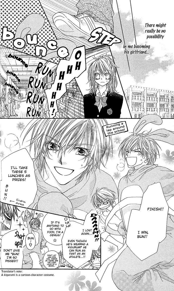 Hakoniwa Angel Chapter 3 page 8 - Chapter 3