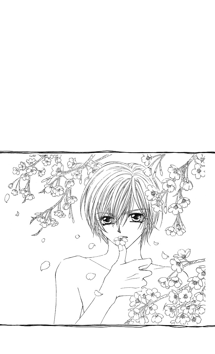 Hakoniwa Angel Chapter 4 page 2 - Chapter 4