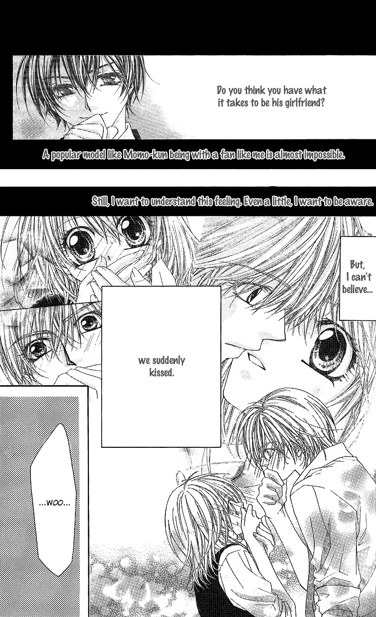 Hakoniwa Angel Chapter 4 page 3 - Chapter 4