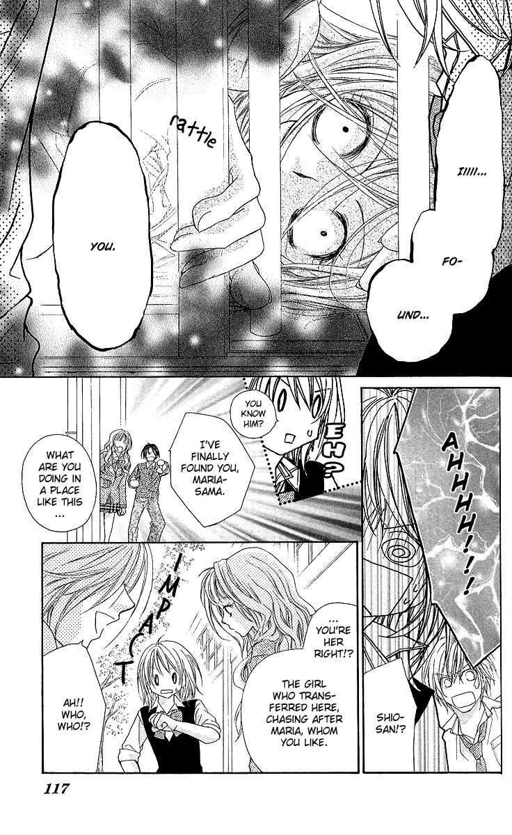 Hakoniwa Angel Chapter 4 page 7 - Chapter 4