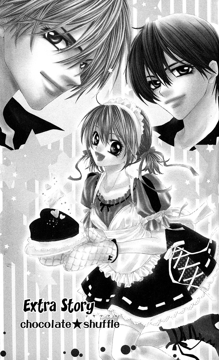 Hakoniwa Angel Chapter 5.5 page 1 - Chapter 5.5