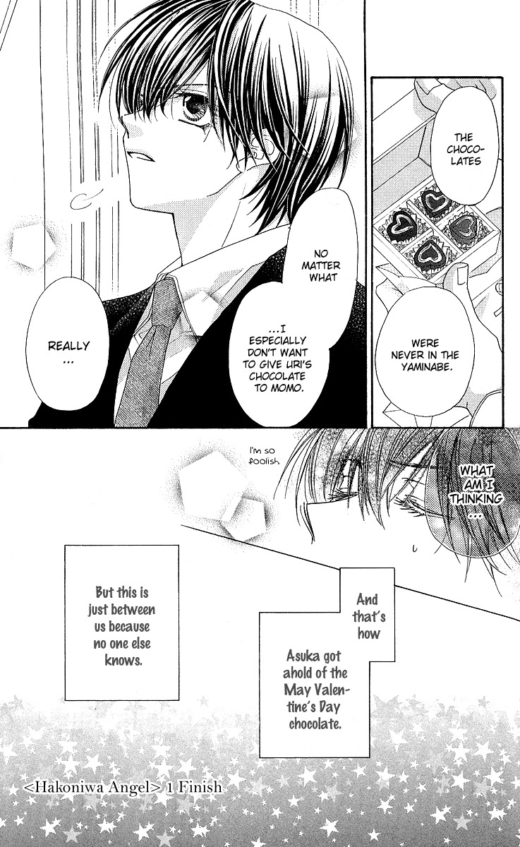 Hakoniwa Angel Chapter 5.5 page 11 - Chapter 5.5