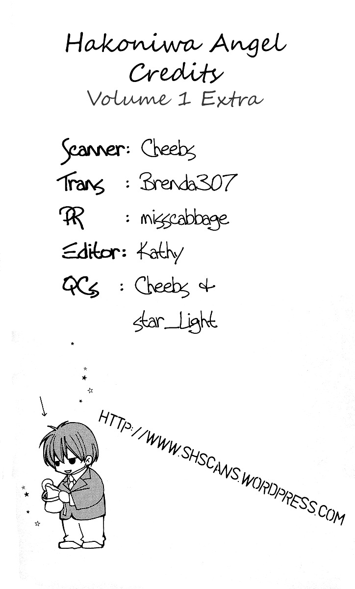 Hakoniwa Angel Chapter 5.5 page 12 - Chapter 5.5