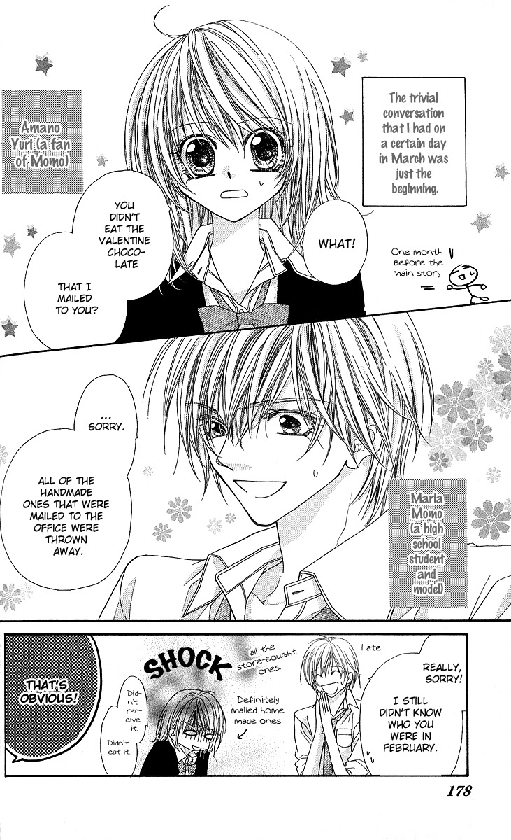 Hakoniwa Angel Chapter 5.5 page 2 - Chapter 5.5