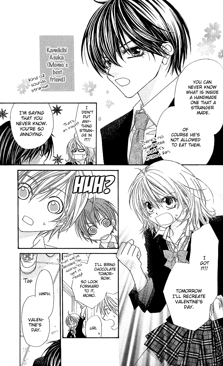 Hakoniwa Angel Chapter 5.5 page 3 - Chapter 5.5