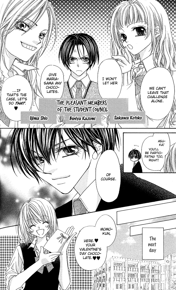 Hakoniwa Angel Chapter 5.5 page 4 - Chapter 5.5