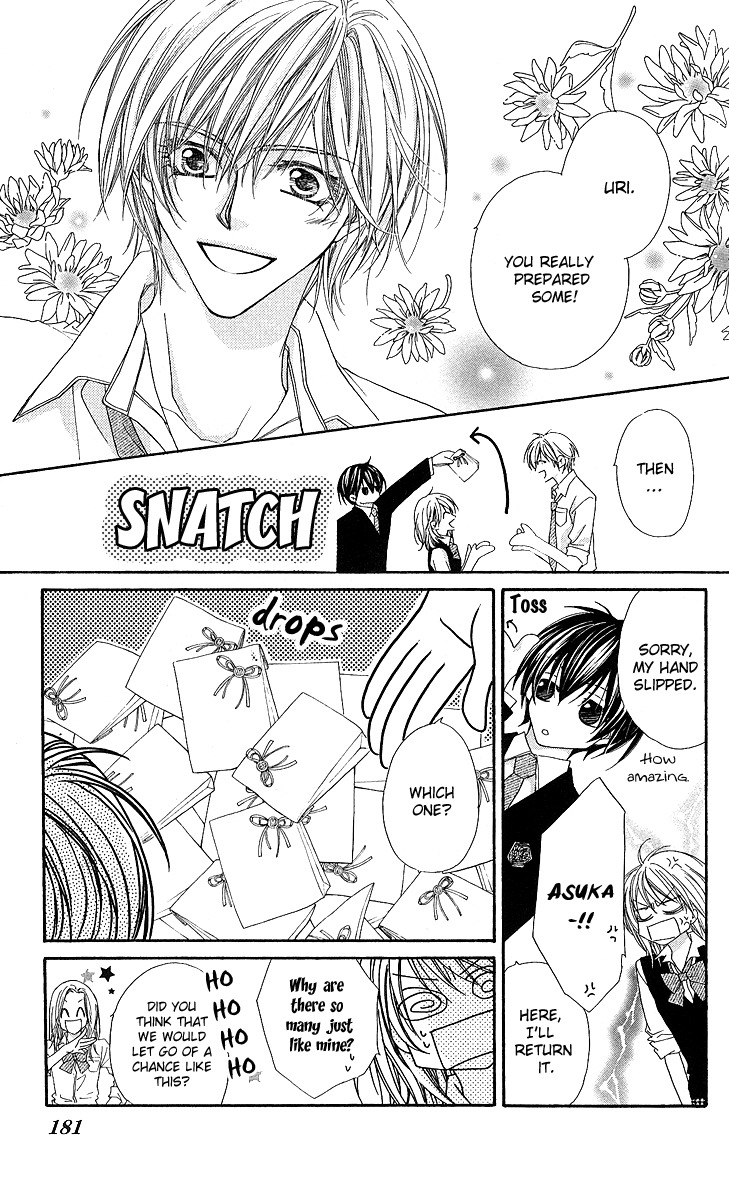 Hakoniwa Angel Chapter 5.5 page 5 - Chapter 5.5