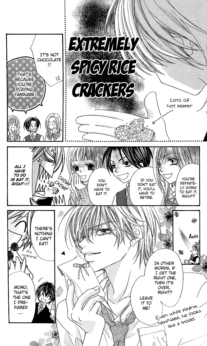 Hakoniwa Angel Chapter 5.5 page 7 - Chapter 5.5