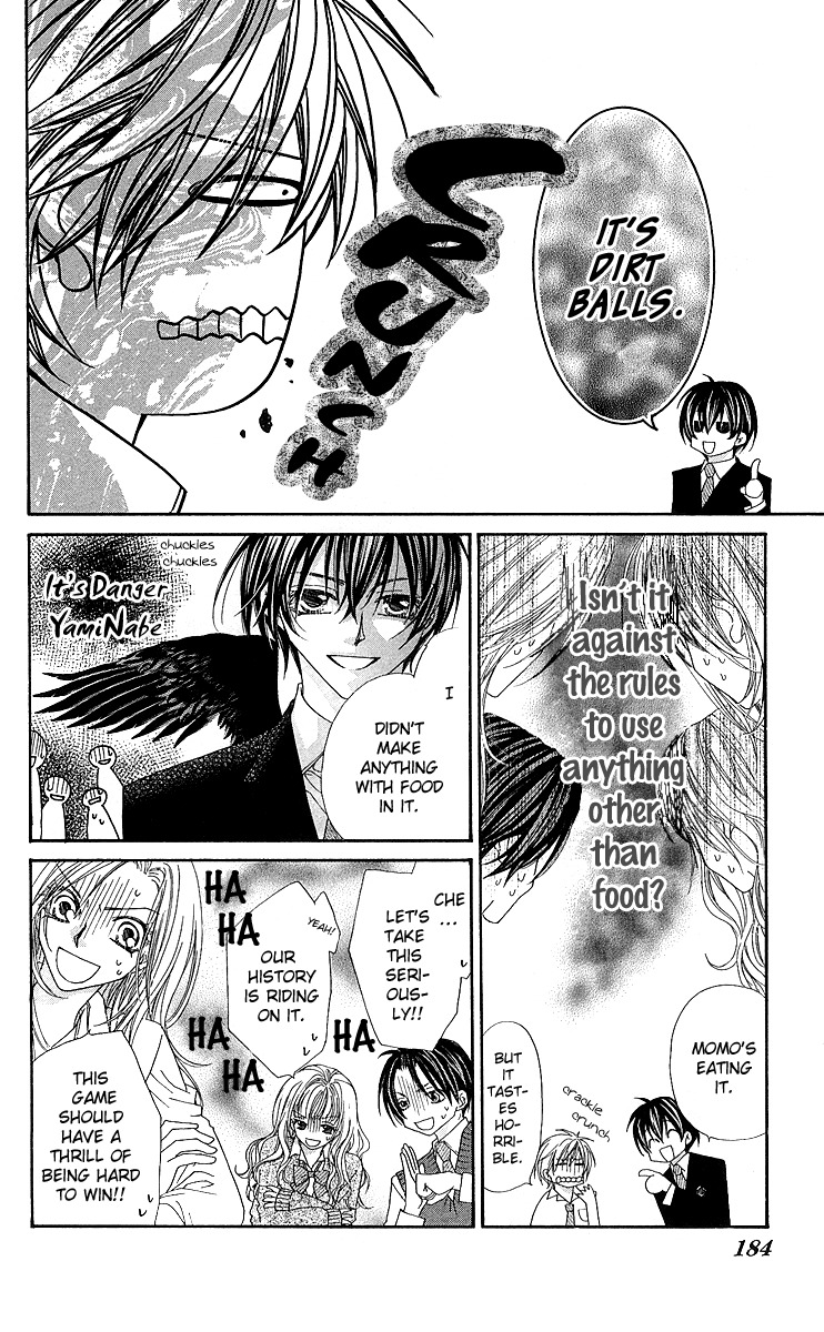 Hakoniwa Angel Chapter 5.5 page 8 - Chapter 5.5