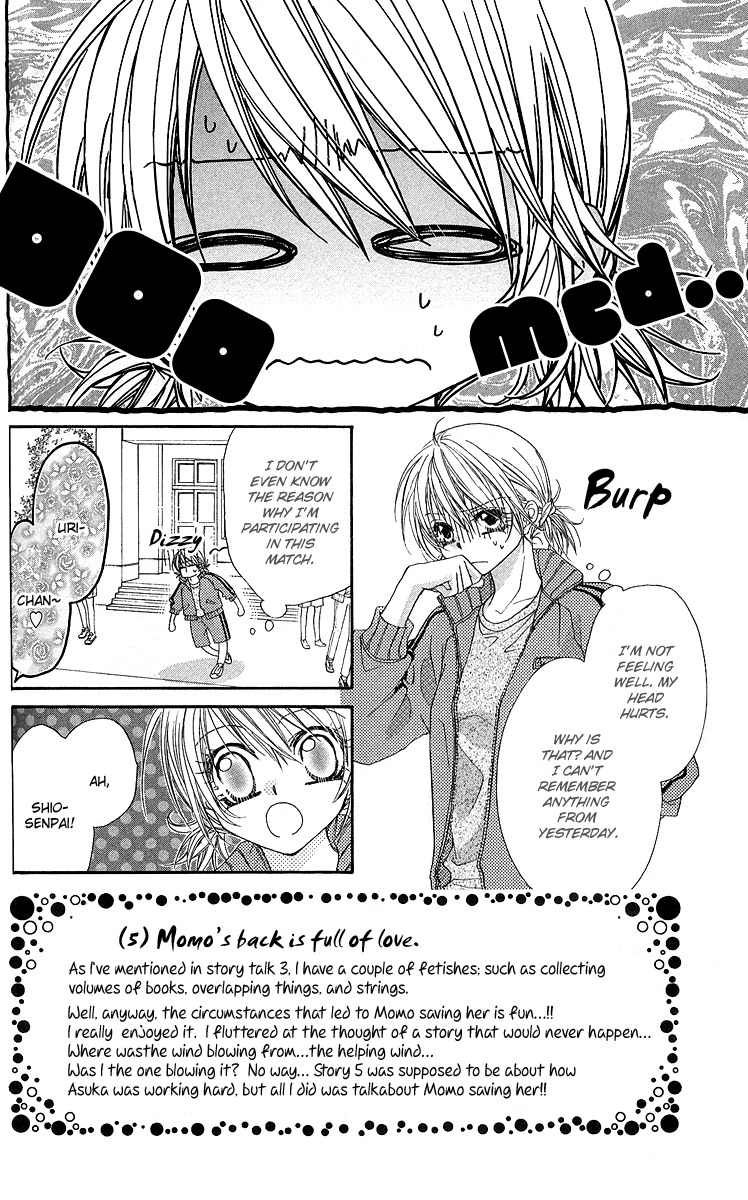 Hakoniwa Angel Chapter 5 page 2 - Chapter 5