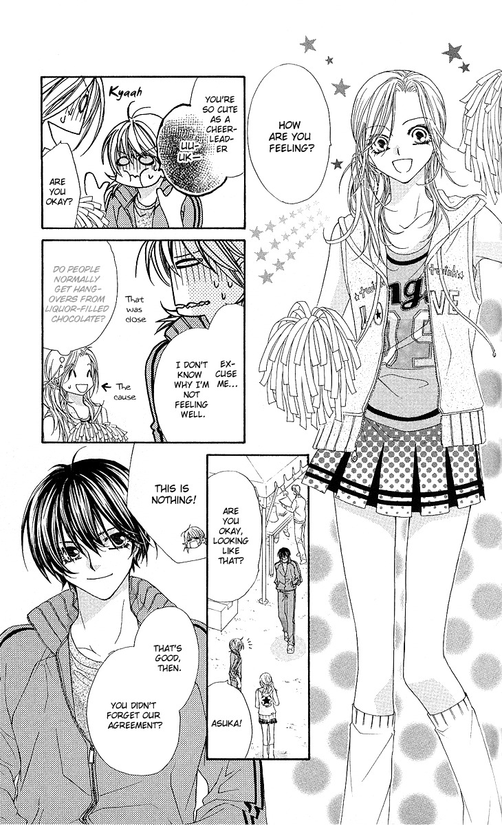 Hakoniwa Angel Chapter 5 page 3 - Chapter 5
