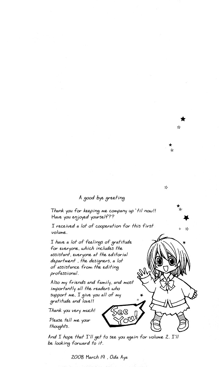 Hakoniwa Angel Chapter 5 page 31 - Chapter 5