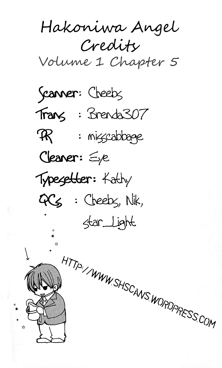Hakoniwa Angel Chapter 5 page 32 - Chapter 5