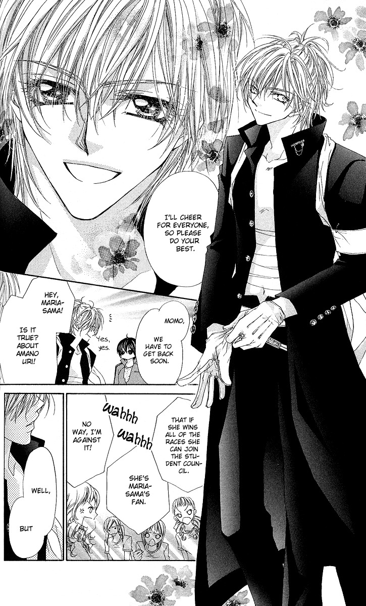 Hakoniwa Angel Chapter 5 page 6 - Chapter 5