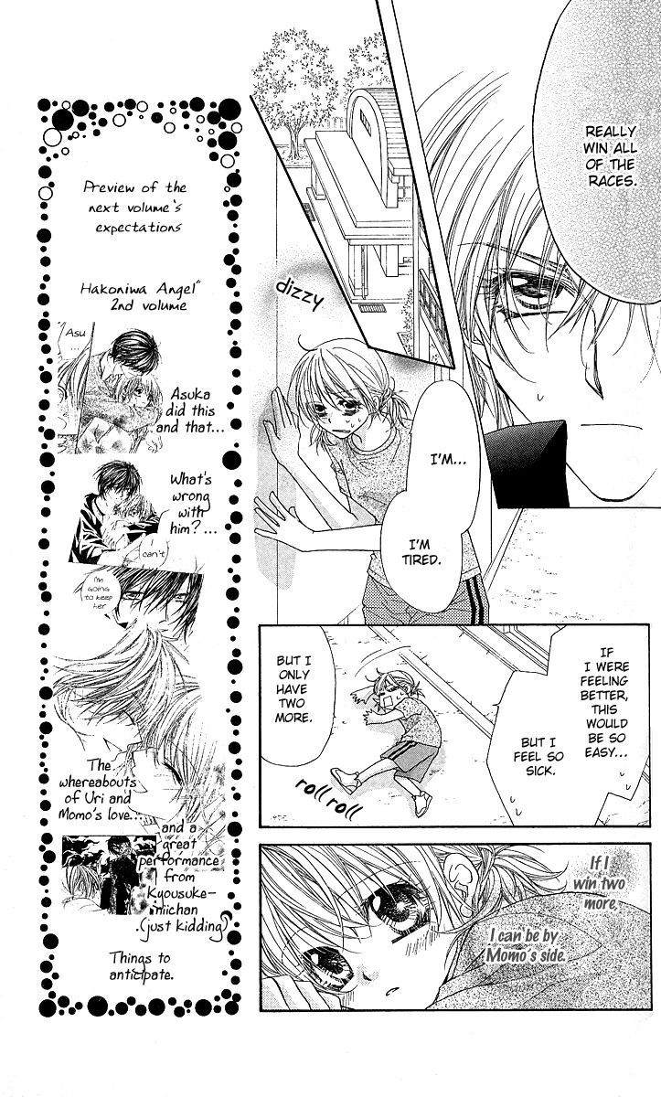 Hakoniwa Angel Chapter 5 page 9 - Chapter 5