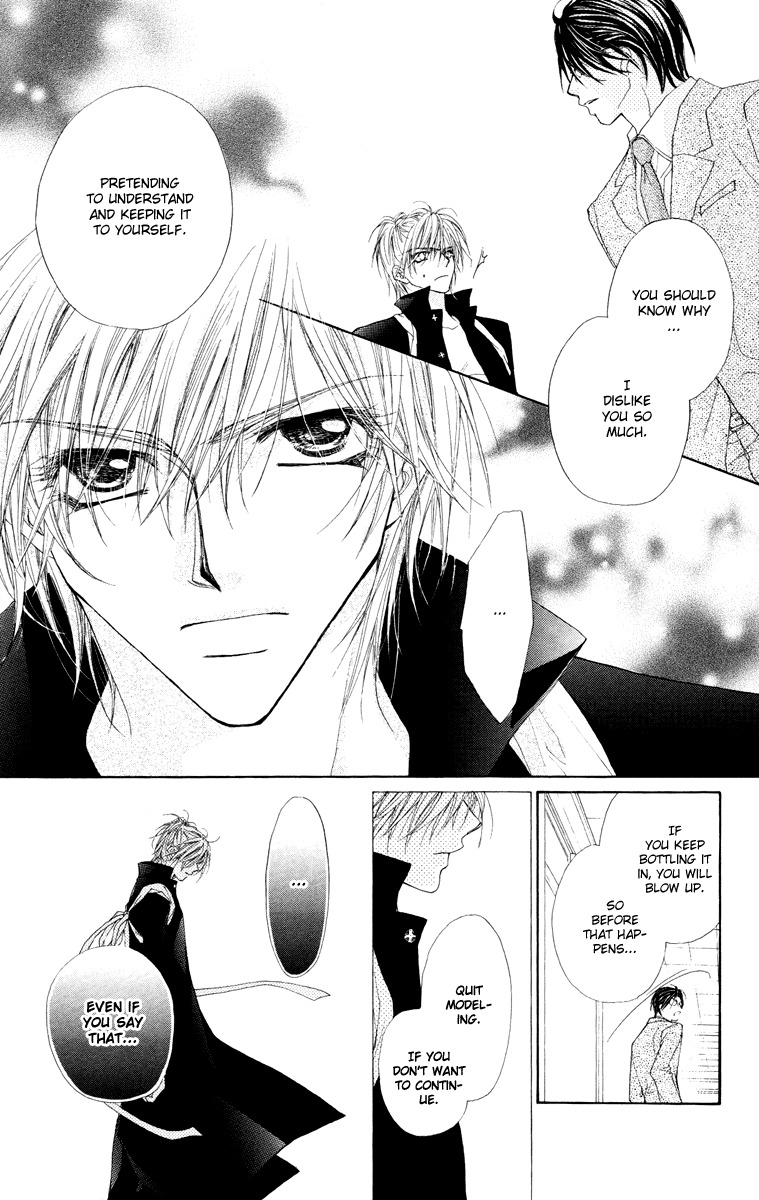 Hakoniwa Angel Chapter 6 page 15 - Chapter 6