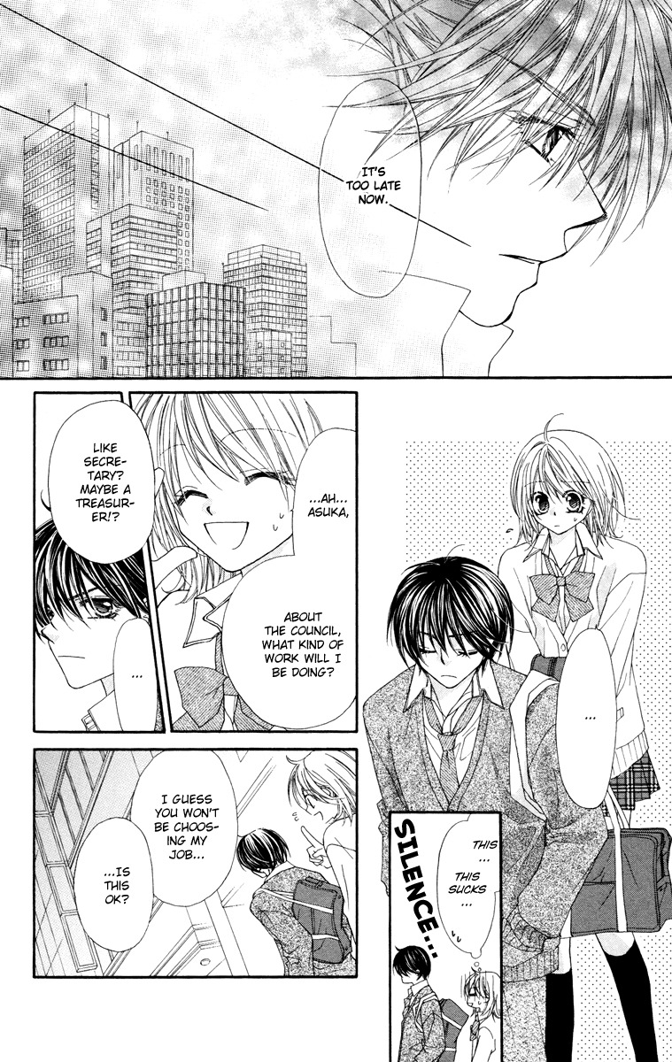 Hakoniwa Angel Chapter 6 page 16 - Chapter 6