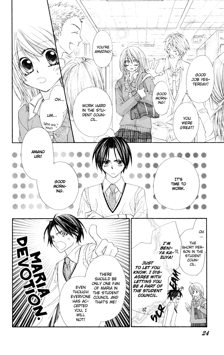 Hakoniwa Angel Chapter 6 page 26 - Chapter 6