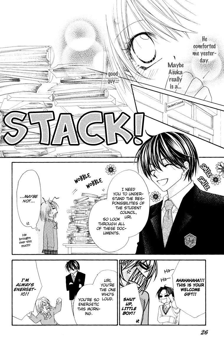 Hakoniwa Angel Chapter 6 page 28 - Chapter 6