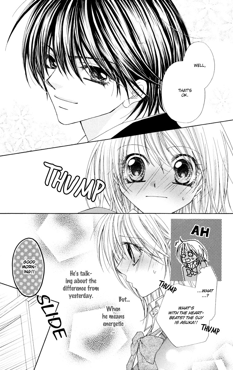Hakoniwa Angel Chapter 6 page 29 - Chapter 6