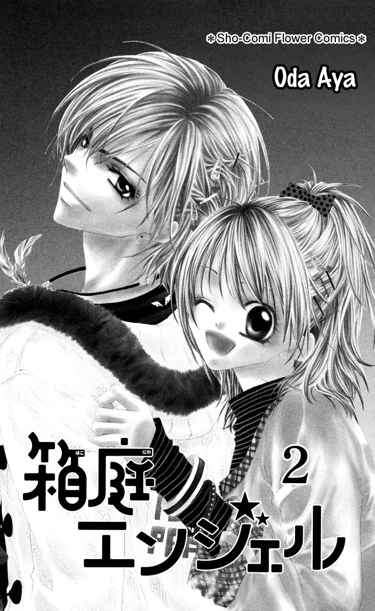 Hakoniwa Angel Chapter 6 page 3 - Chapter 6