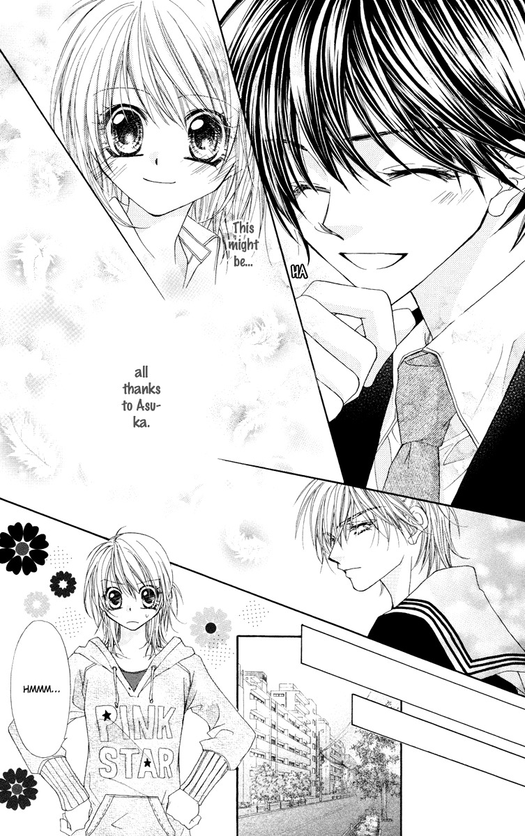 Hakoniwa Angel Chapter 6 page 32 - Chapter 6