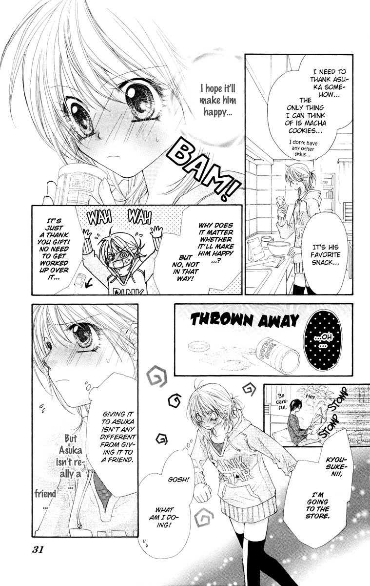 Hakoniwa Angel Chapter 6 page 33 - Chapter 6