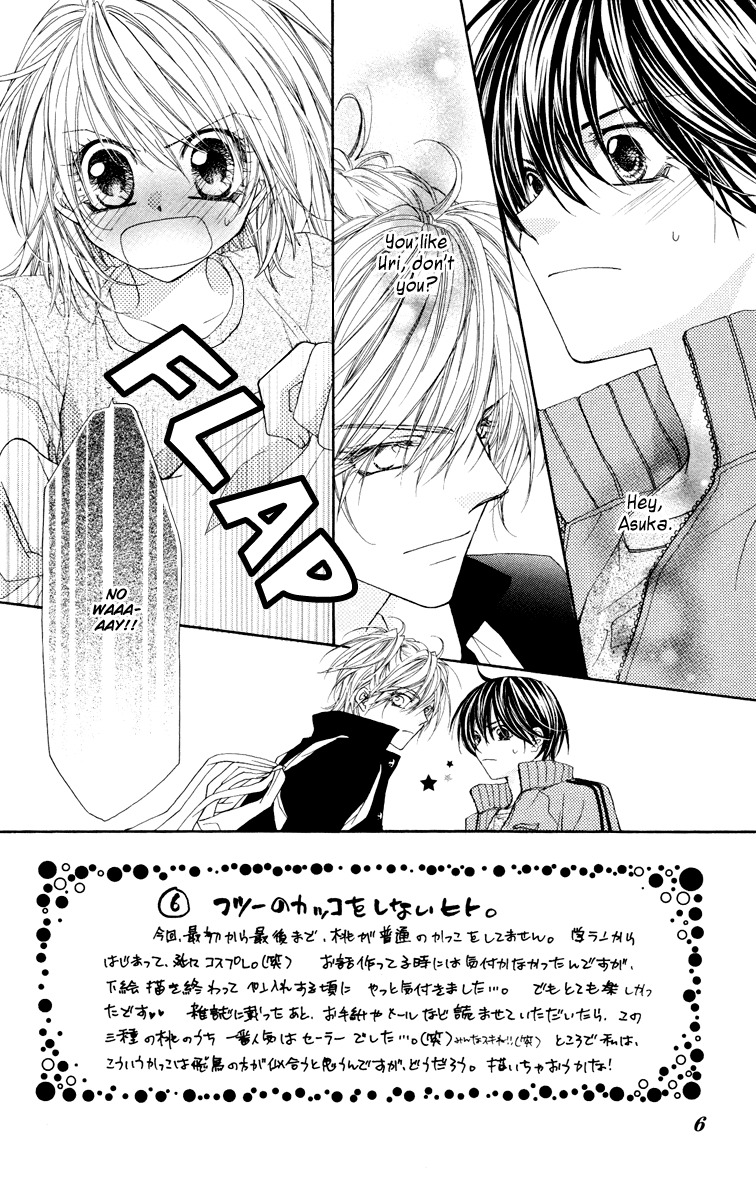 Hakoniwa Angel Chapter 6 page 8 - Chapter 6