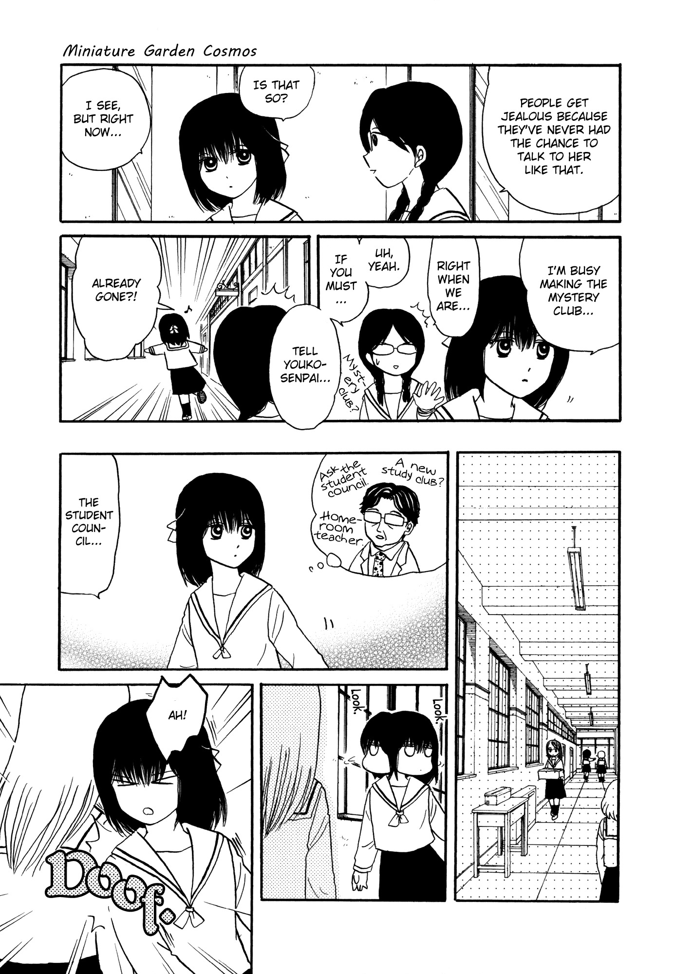 Hakoniwa Cosmos Chapter 1 page 10 - Chapter 1