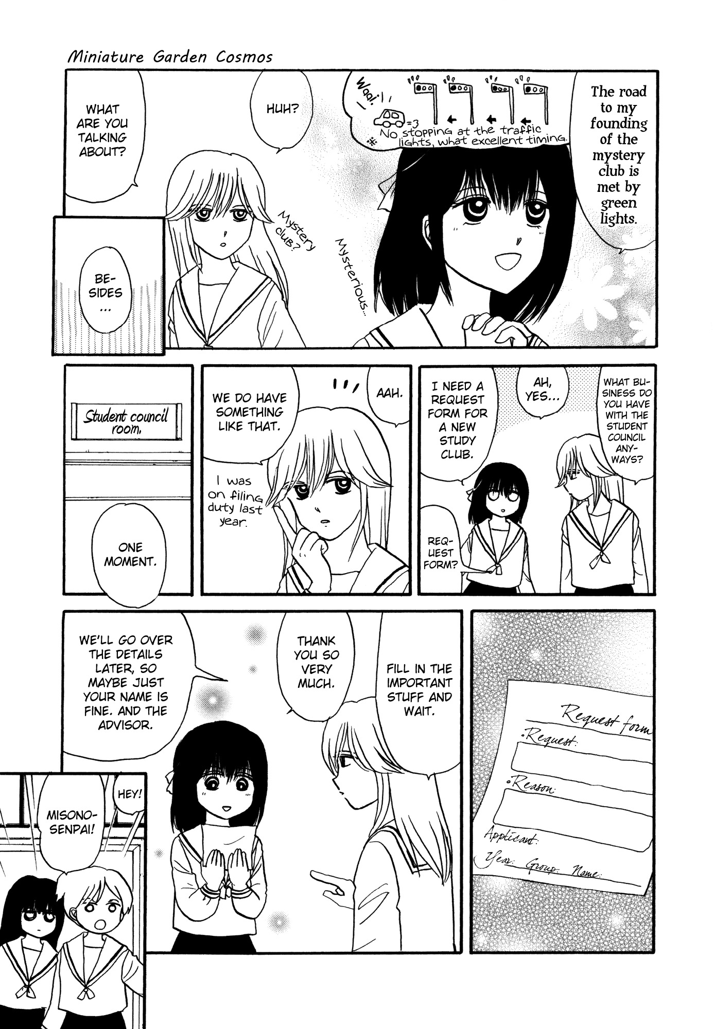 Hakoniwa Cosmos Chapter 1 page 12 - Chapter 1