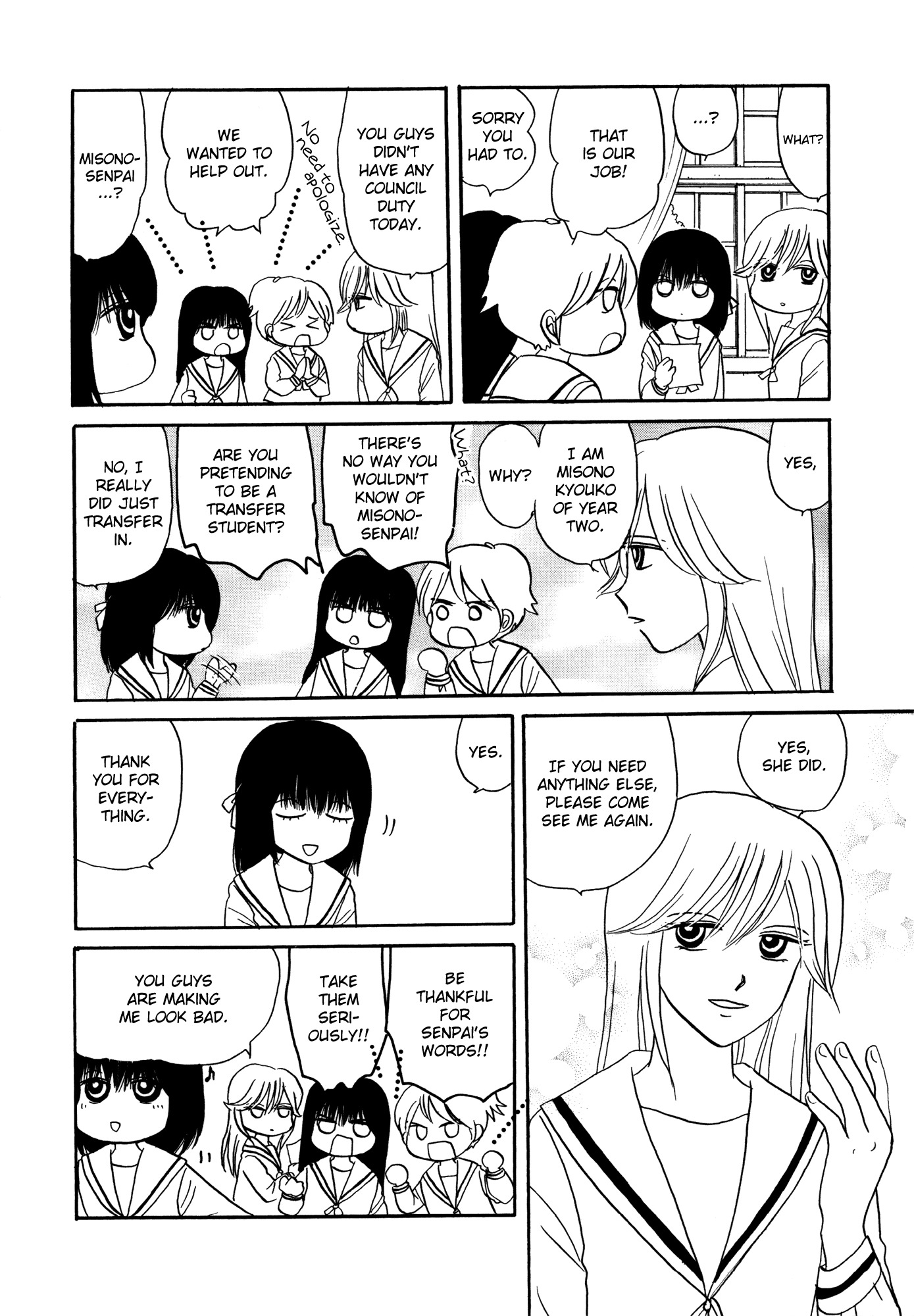 Hakoniwa Cosmos Chapter 1 page 13 - Chapter 1