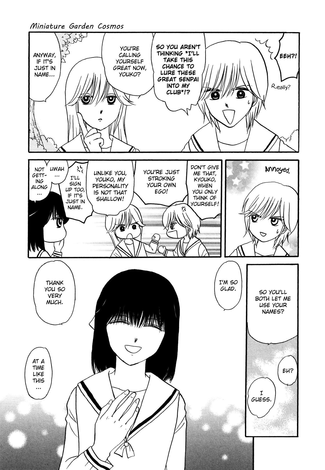 Hakoniwa Cosmos Chapter 1 page 16 - Chapter 1