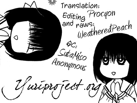 Hakoniwa Cosmos Chapter 1 page 18 - Chapter 1