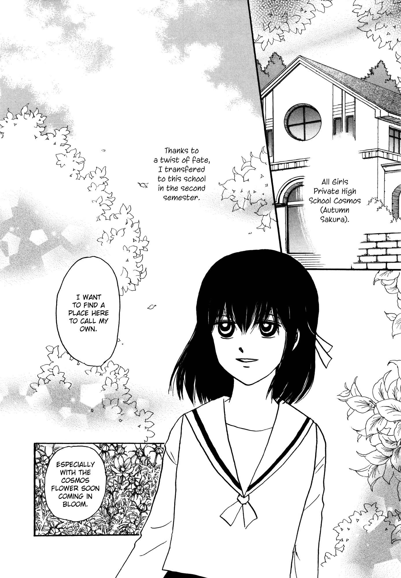 Hakoniwa Cosmos Chapter 1 page 3 - Chapter 1